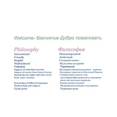 Апартаменты Welcome-bienvenue-добро пожаловать Флахау
